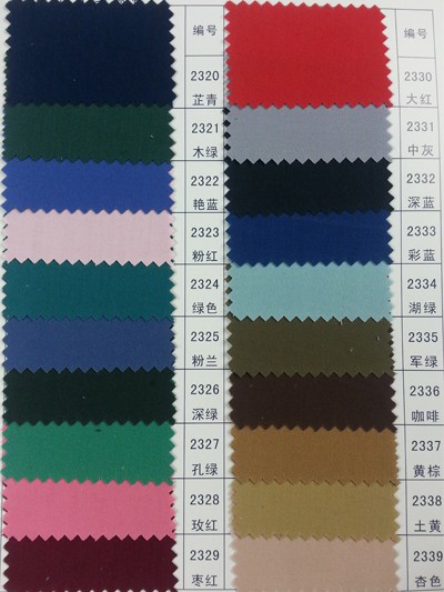 GZ-HGFA TC 滌平細珠帆 正面照